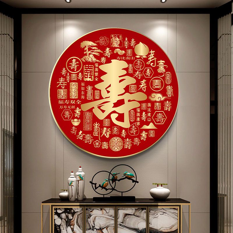 百寿图十字绣2025新款线绣客厅卧室圆形老人送礼祝寿寿字针情针艺