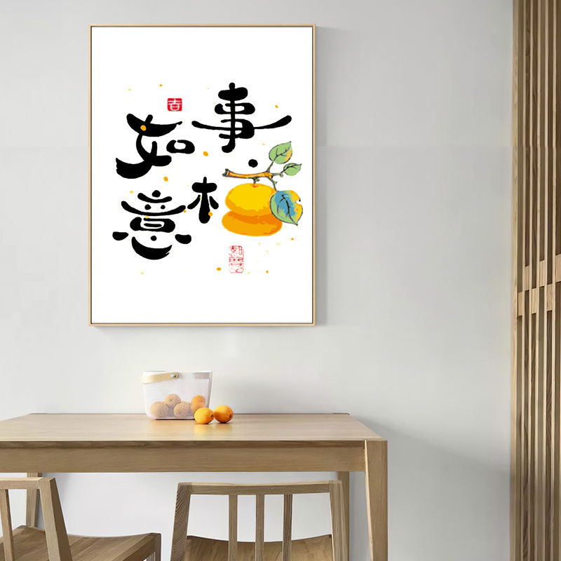 事事如意十字绣新款柿子小件线绣客厅餐厅手工简单新手自己绣初学