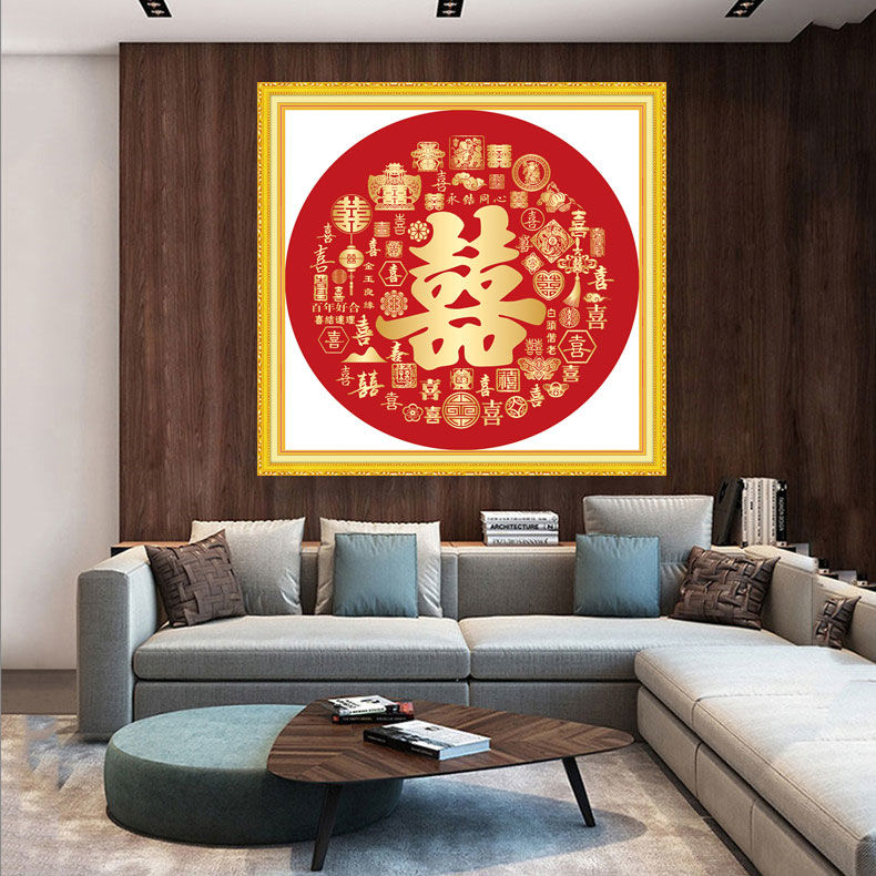 针情针艺十字绣 喜满临门 满绣5色无勾边