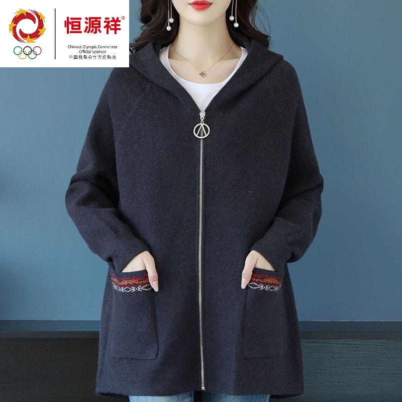 恒源祥彩羊2023新款胖妈妈装羊毛外套中长款大码厚200斤中老年女