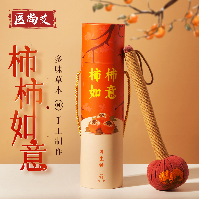 医尚艾送爸妈长辈艾草锤礼盒生日礼物艾草锤经络敲打拍八虚按摩捶