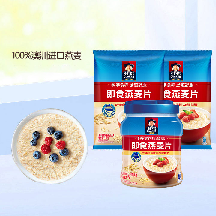 【桂格】即食燕麦片1kg罐装*1+1kg袋装*2-T