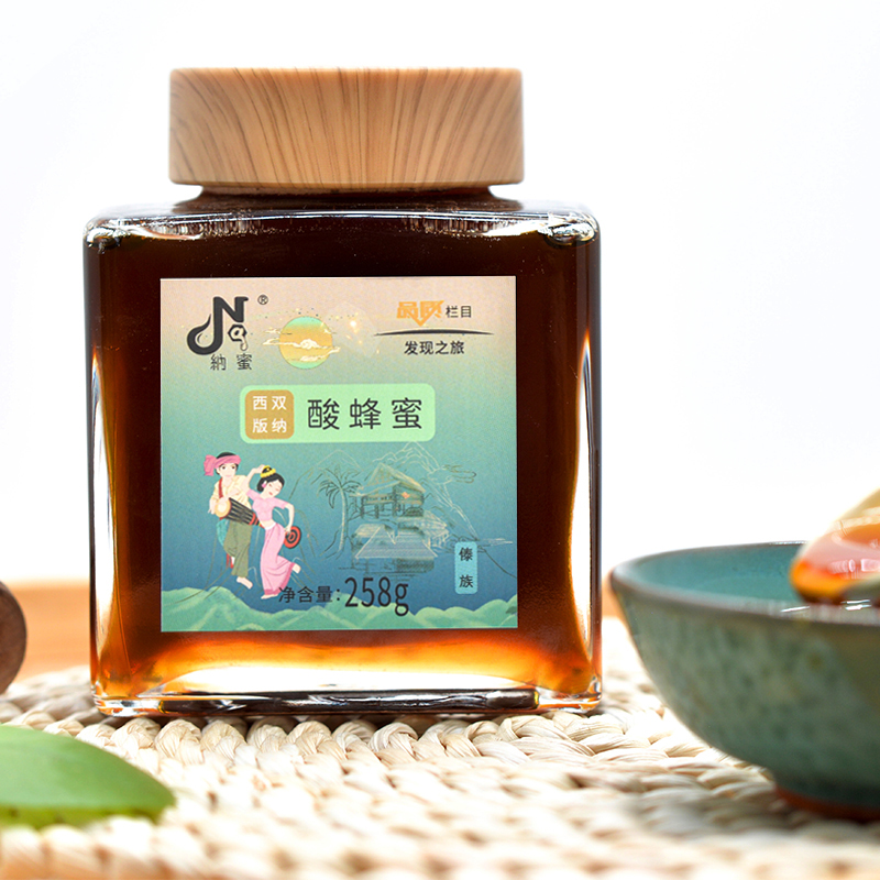 纳蜜云南版纳酸蜂蜜258g香甜采集食用滋养浓郁甜蜜酿蜜清香