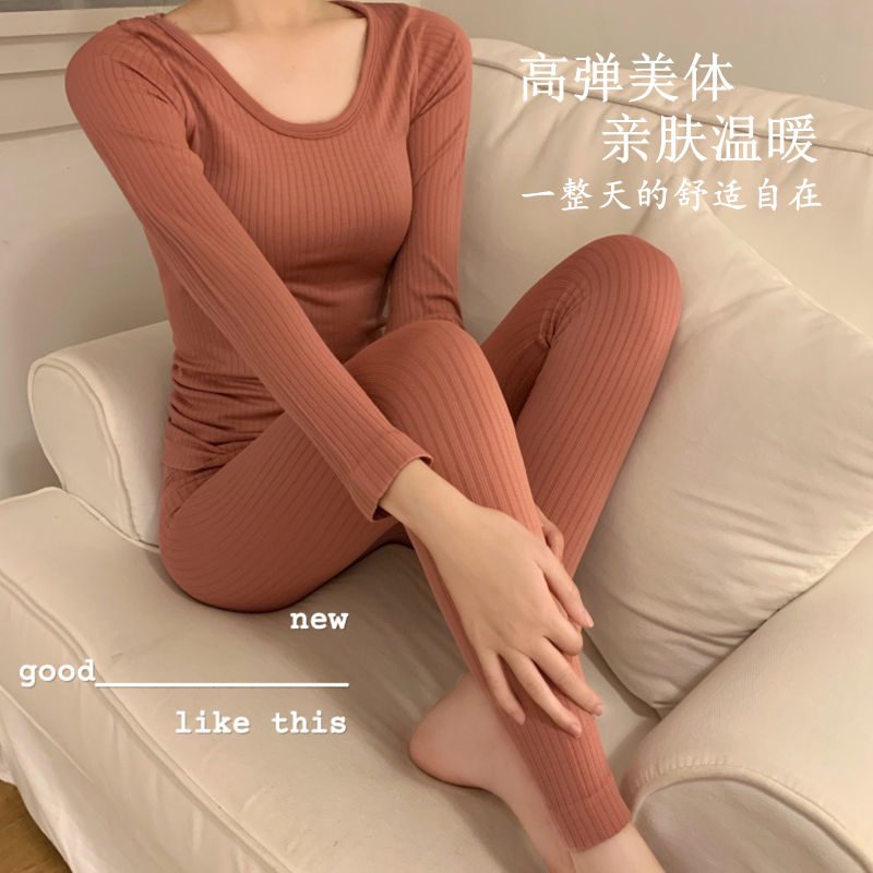 都市丽人秋衣秋裤女士保暖内衣套装2023新款秋冬速热美体线衣线裤