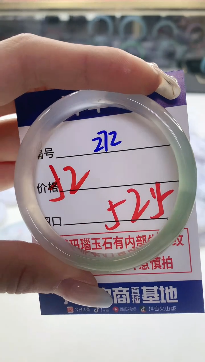 【闪购商品】玛瑙/玉髓手镯未镶嵌272