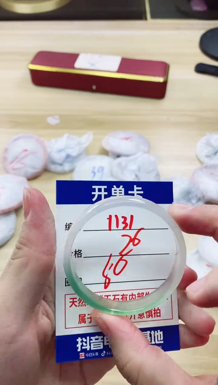 【闪购商品】玛瑙/玉髓手镯未镶嵌1131