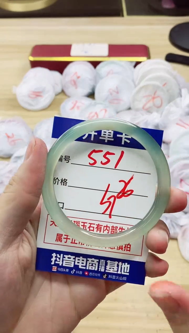 【闪购商品】玛瑙/玉髓手镯未镶嵌551M57