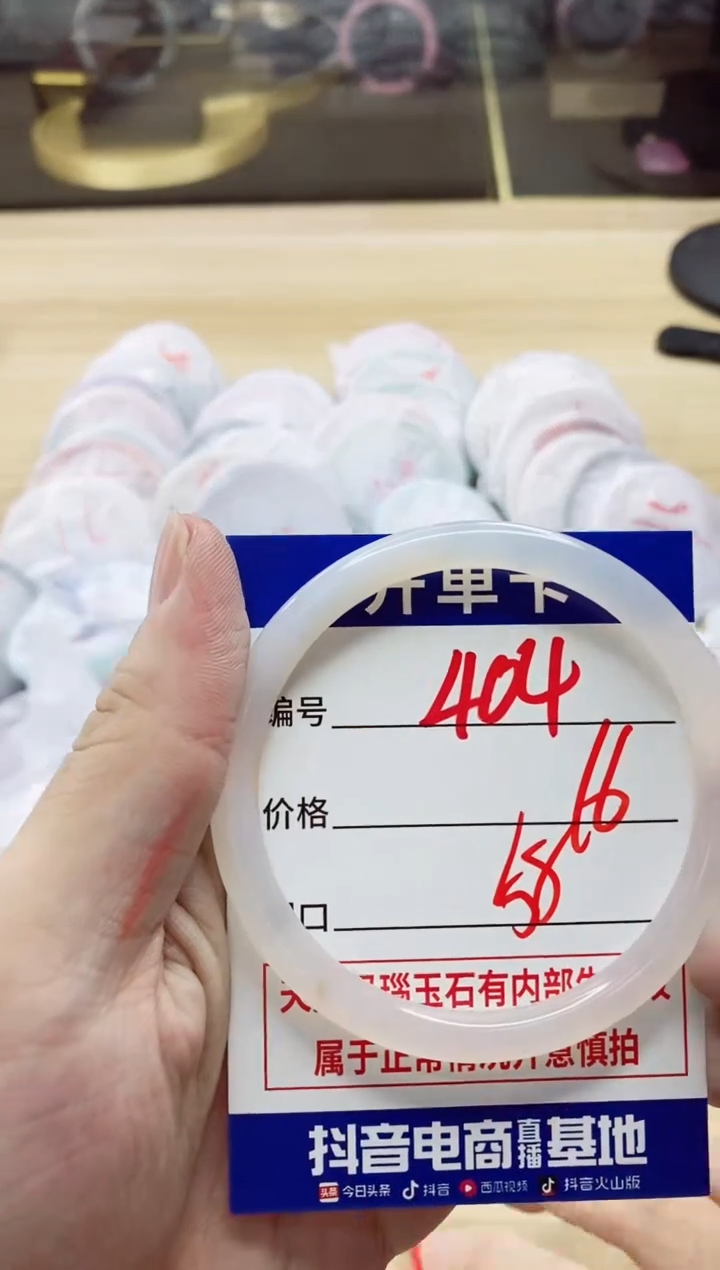 【闪购商品】玛瑙/玉髓手镯未镶嵌404