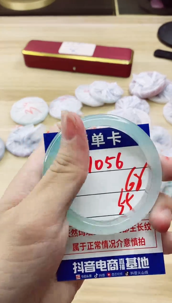 【闪购商品】玛瑙/玉髓手镯未镶嵌1056