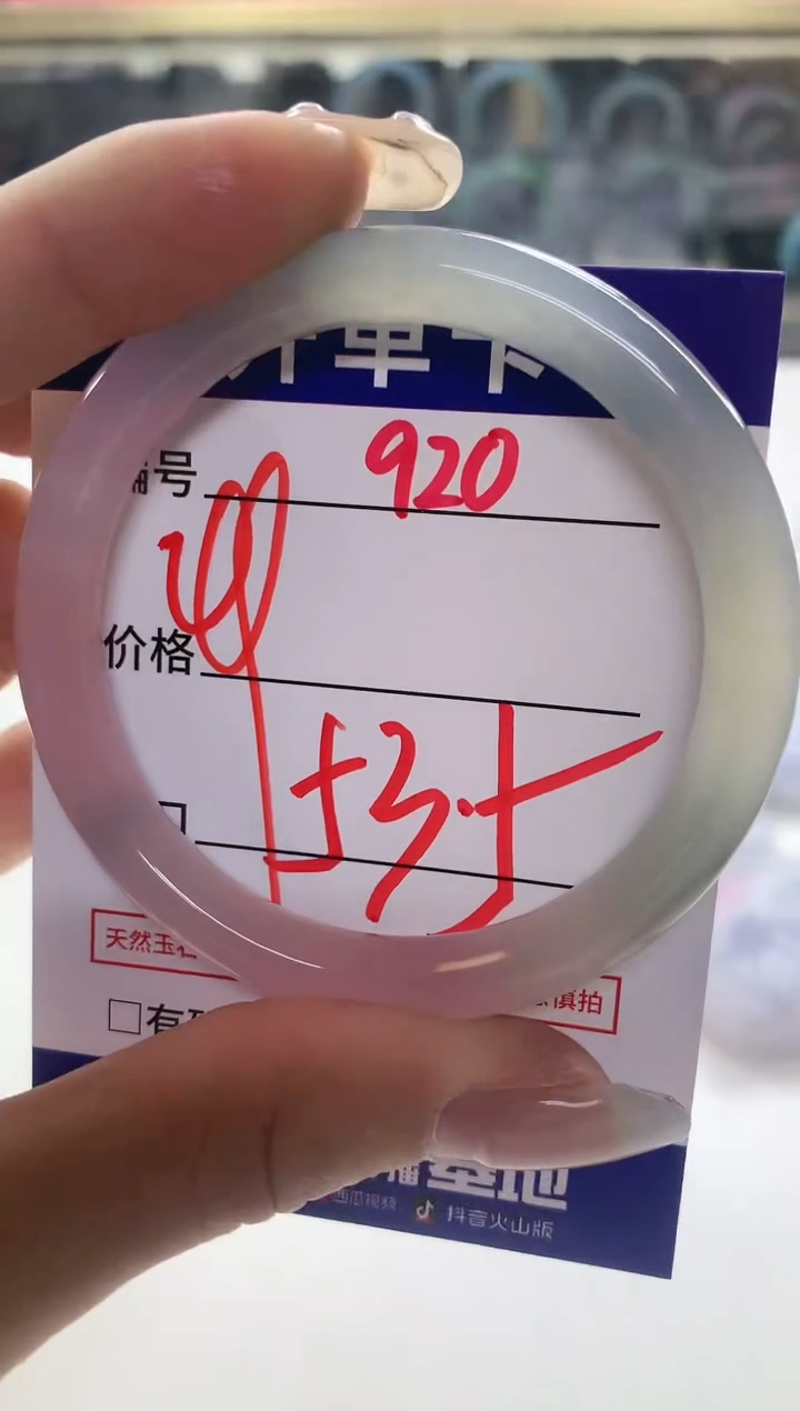 【闪购商品】玛瑙/玉髓手镯未镶嵌920