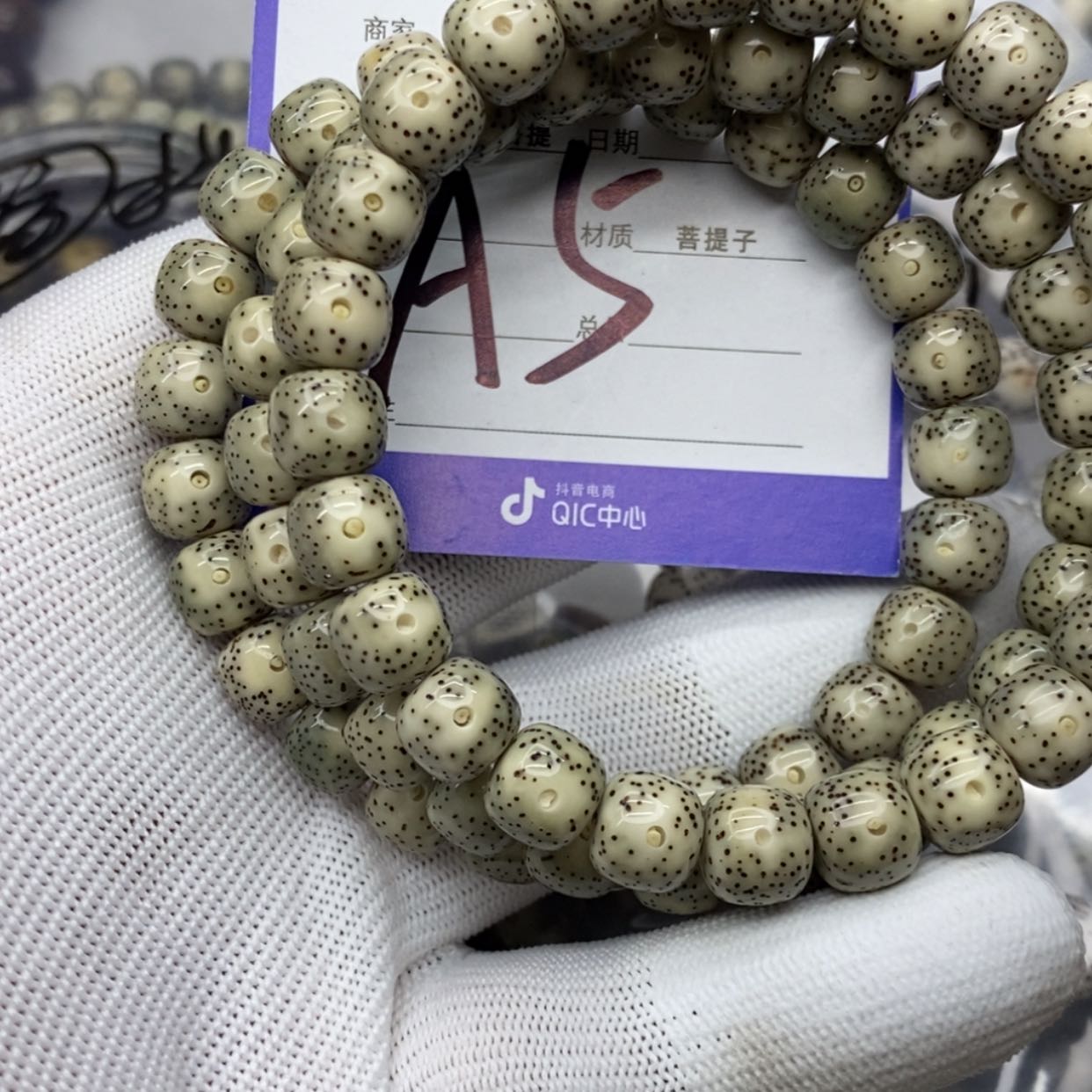 【闪购商品】星月菩提吊坠