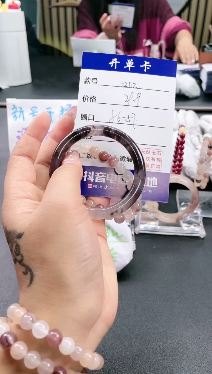 【闪购商品】石英质玉手镯未镶嵌22112