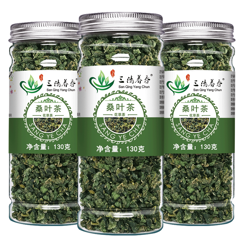 玉米须桑叶茶搭冬干茶散装桑叶槡嗓罐装桑叶桑叶蒲公英茶茶霜蒲公