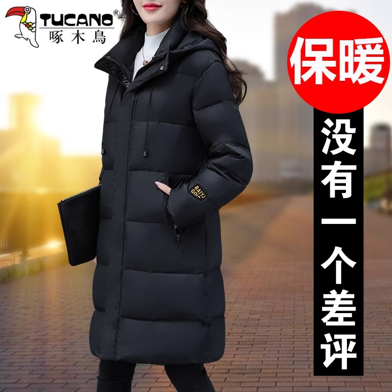 啄木鸟羽绒服女款冬季2023新款中长款加厚保暖白鸭绒宽松休闲外套
