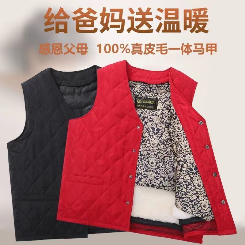 冬季中老年人羊皮马甲女真爸爸装背心马夹保暖加厚软坎肩外穿