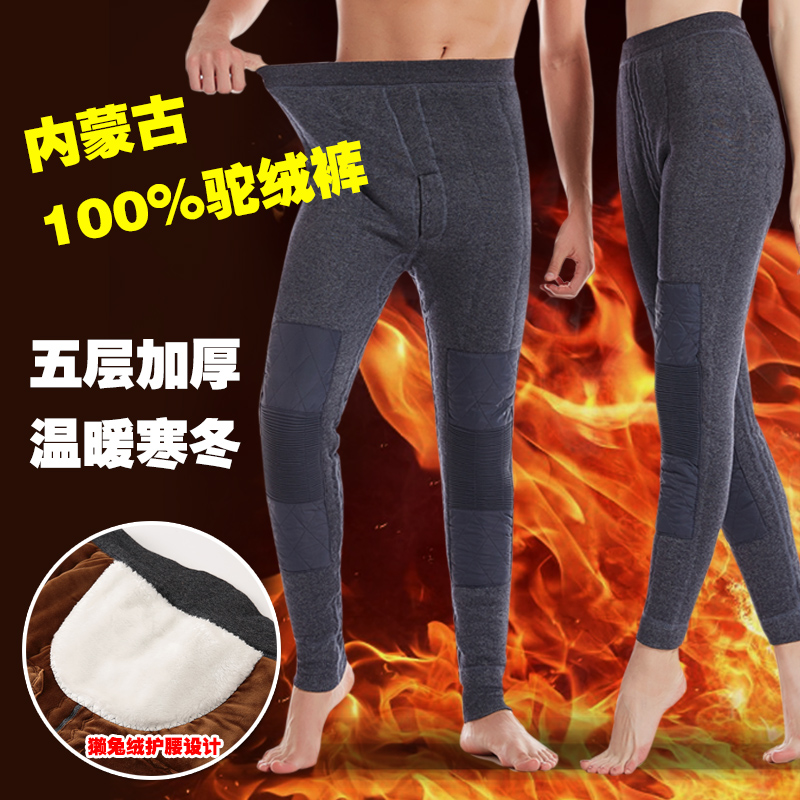 棉裤男冬季加绒加厚男女高腰大码宽松东北中老年人驼绒保暖护膝