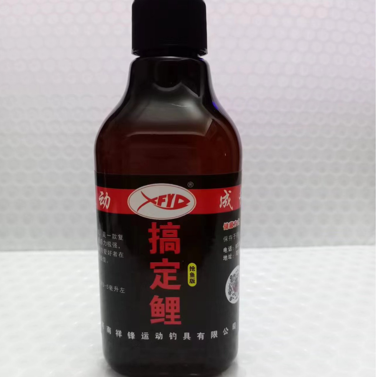 XFYD鱼饵添加剂--搞定鲤（抢鱼版）