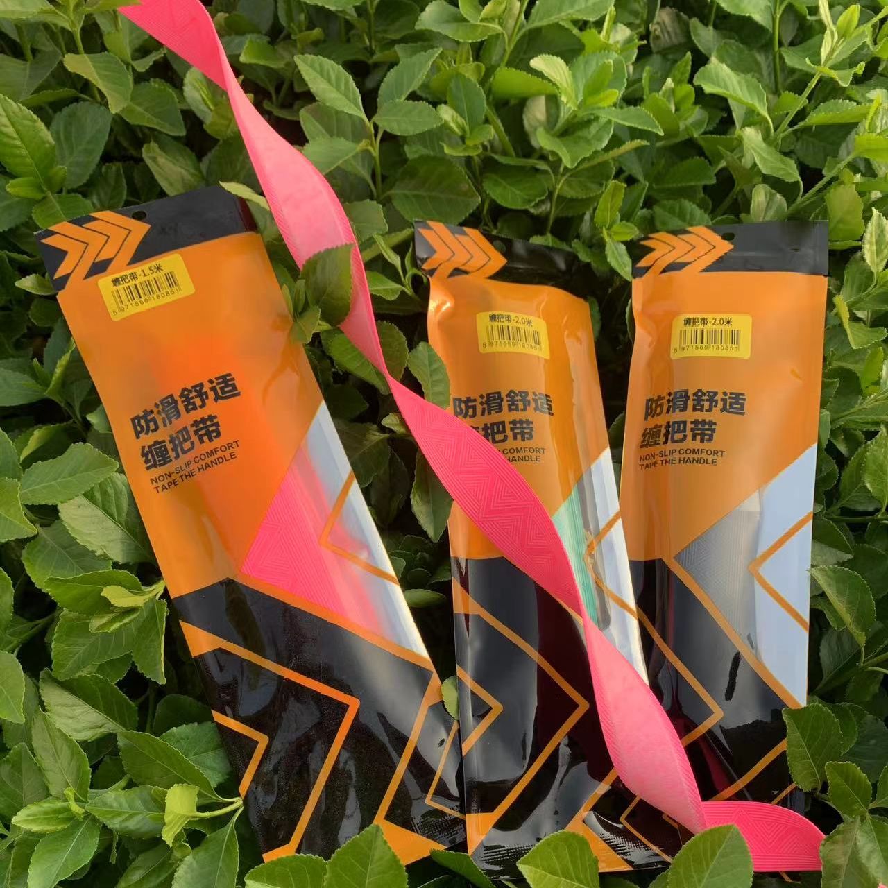 XFYD钓鱼配件缠把带一根包邮防滑舒适