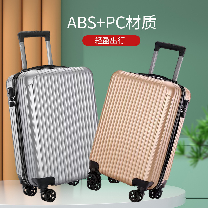 登机旅行箱男女密码LOGO成人20寸学生印制行李箱万向轮拉杆箱