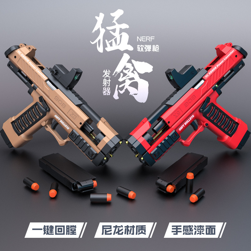 猛禽发射器软弹枪大人玩具手动拉栓空仓挂机可发射儿童玩具枪手枪