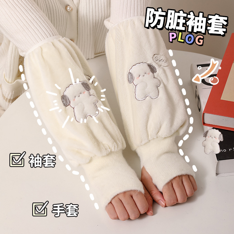 袖套女秋冬季长款办公衣服护袖工作防脏套袖儿童手袖头长款可爱
