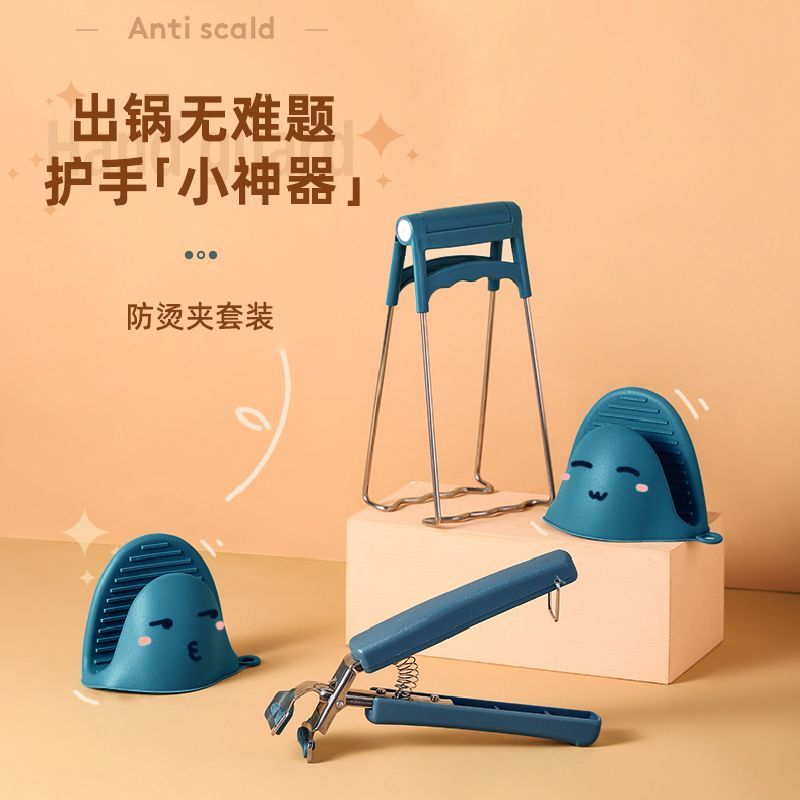 多功能防烫夹取碗夹提盘子夹碗器抓盘器夹子厨房小工具神器防烫手