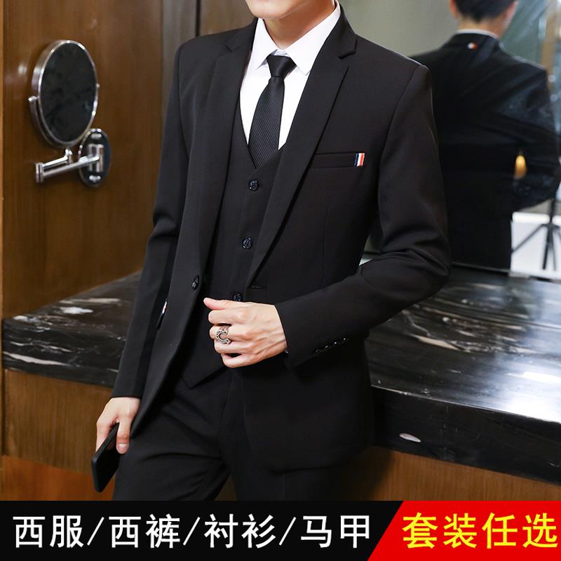 西服青少年成人面试西装商务上衣裤子主持人礼服休闲男士