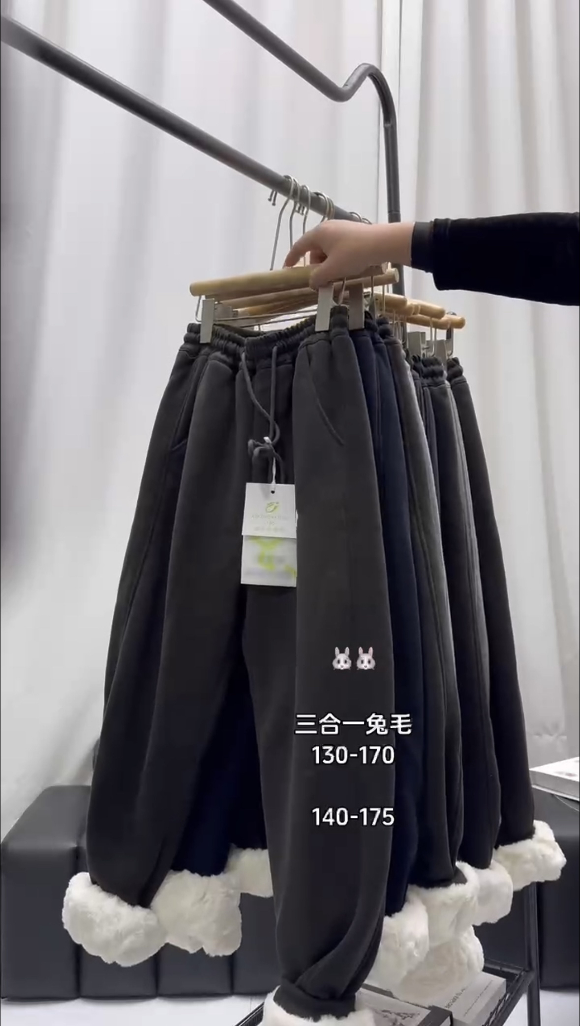 4-3-632男女童金龙娃兔毛三合一卫裤