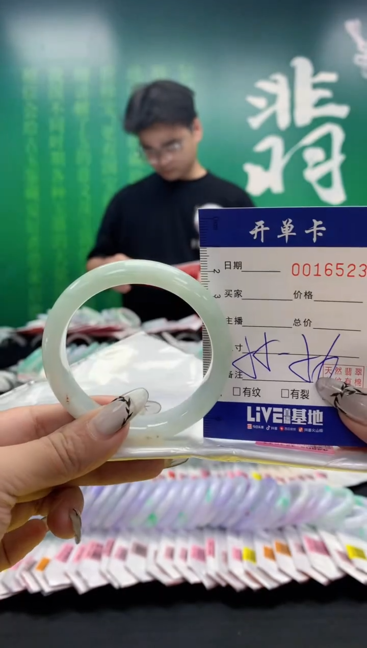 【闪购商品】翡翠手镯未镶嵌天然缅甸a货翡翠