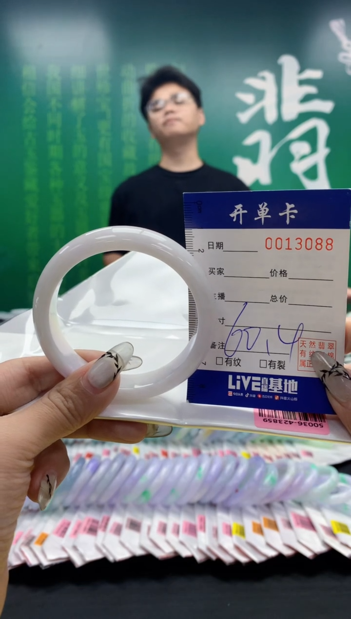 【闪购商品】翡翠手镯未镶嵌天然缅甸a货翡翠