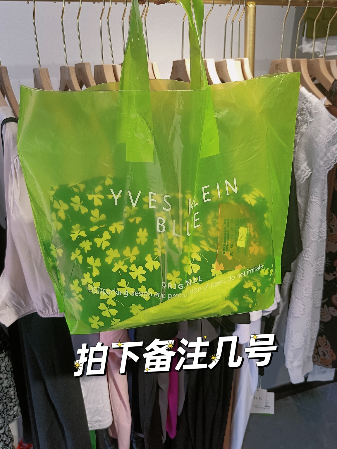 楚里家大码杂款备注号卫衣外套开衫no退