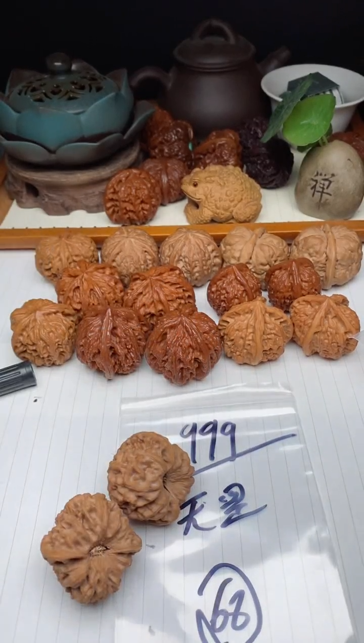 【闪购商品】文玩核桃吊坠68号 龙门涧