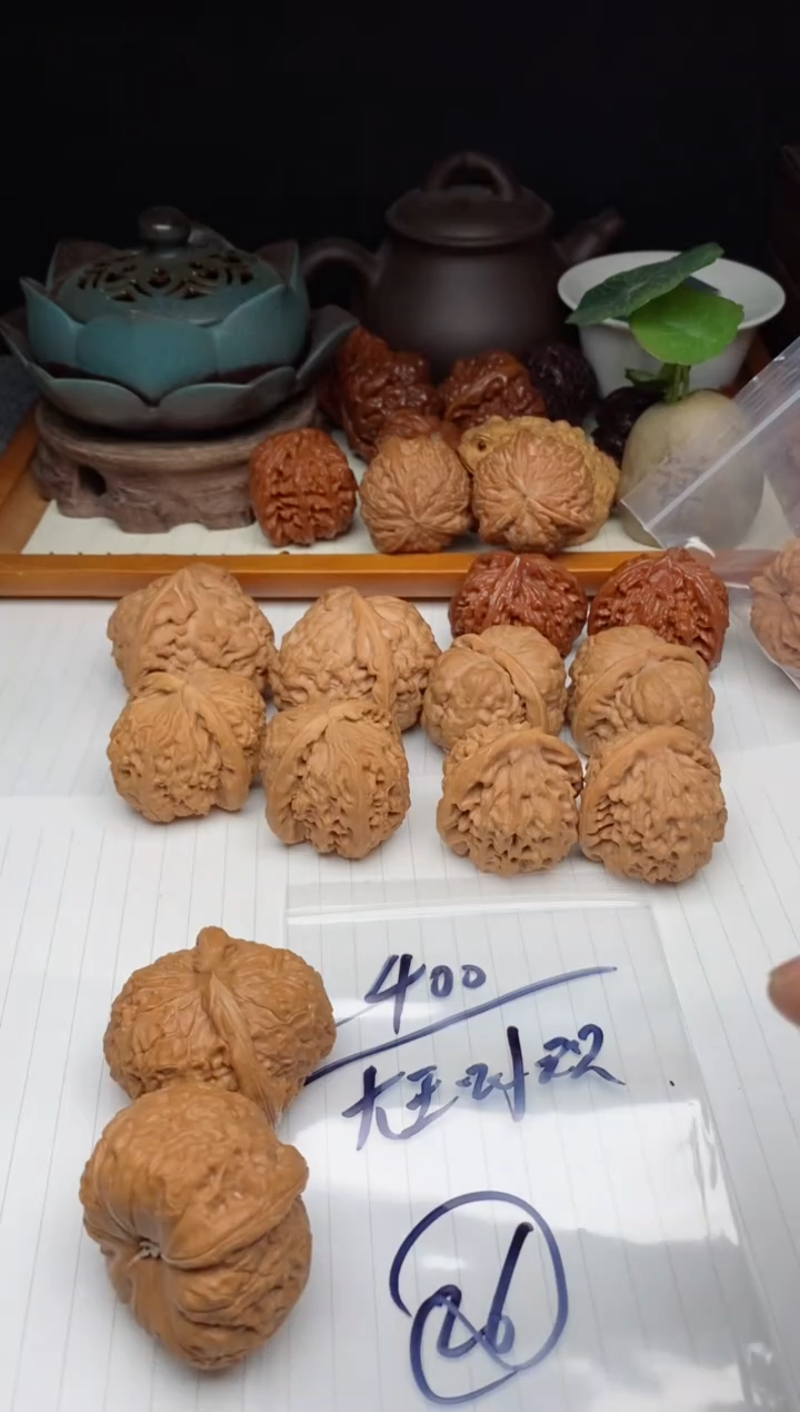 【闪购商品】文玩核桃吊坠26号 南瓜