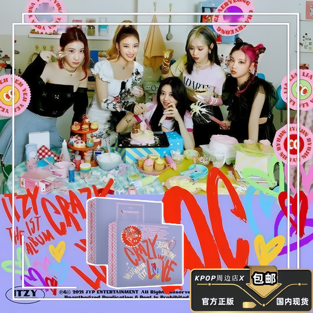 国内现货 ITZY 1辑  CRAZY IN LOVE  疯狂恋爱 特别版 专辑