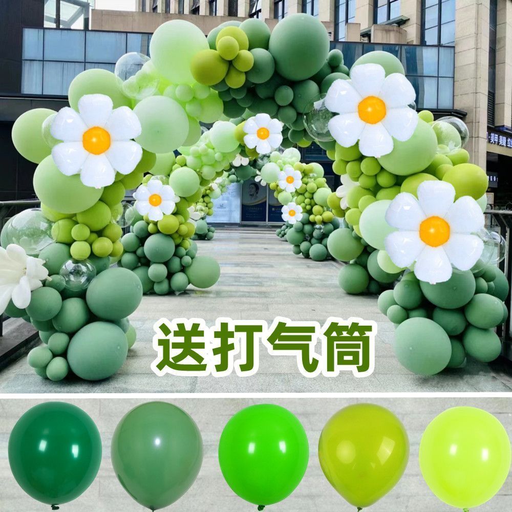 绿色森林系气球复古马卡龙牛油果绿色气球幼儿园生日装饰场景布置