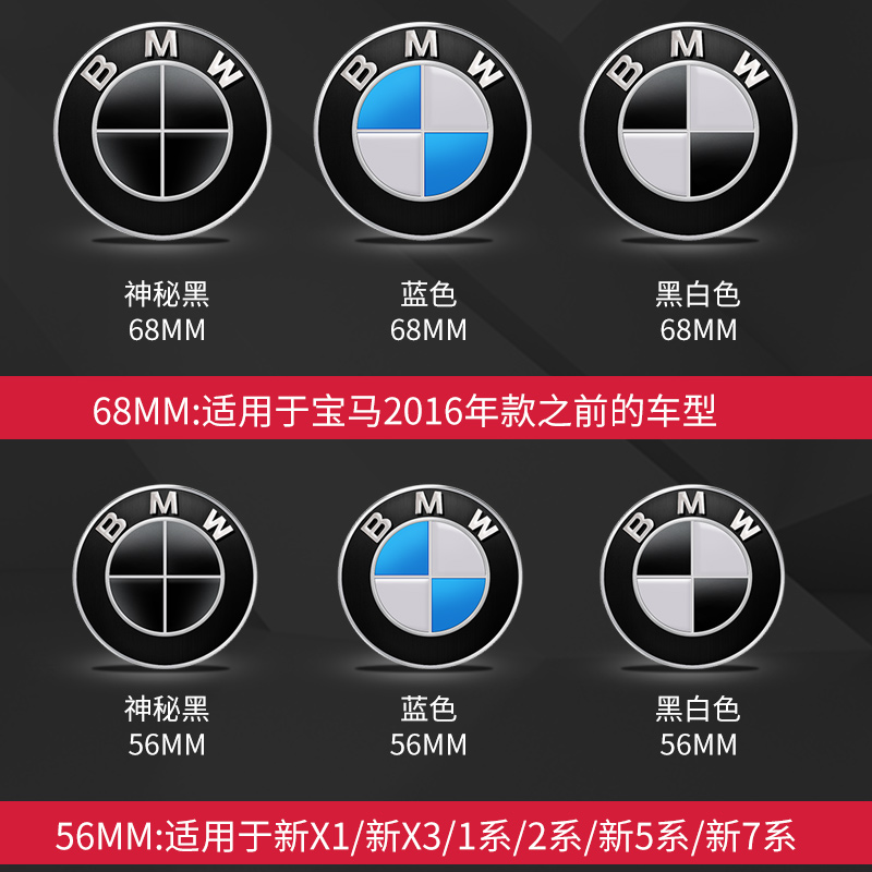 宝马轮毂盖 1 3 5 7系BMW全系原厂正品配件悬浮式轮毂盖 悬浮标盖