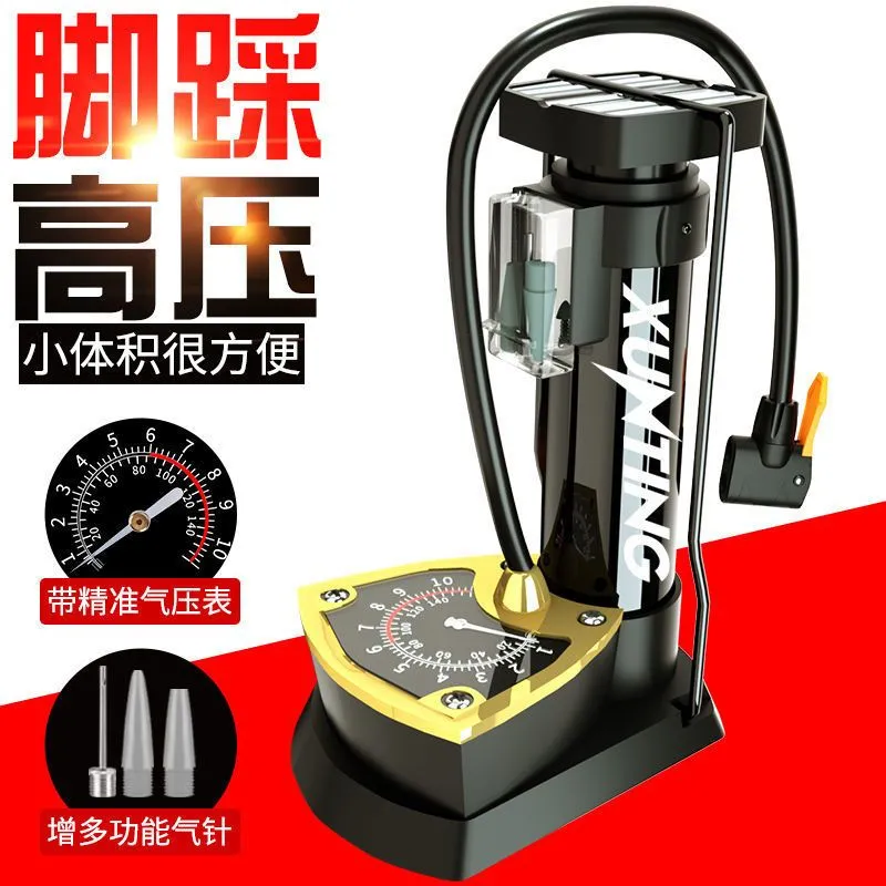 凯尔 家用多功能便携式高压脚踩打气筒工具1