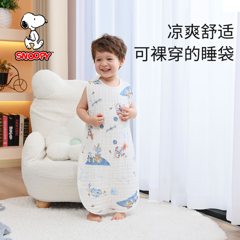 史努比 婴儿无袖睡袋6层纯棉纱布宝宝背心式新生儿童防踢被子夏季