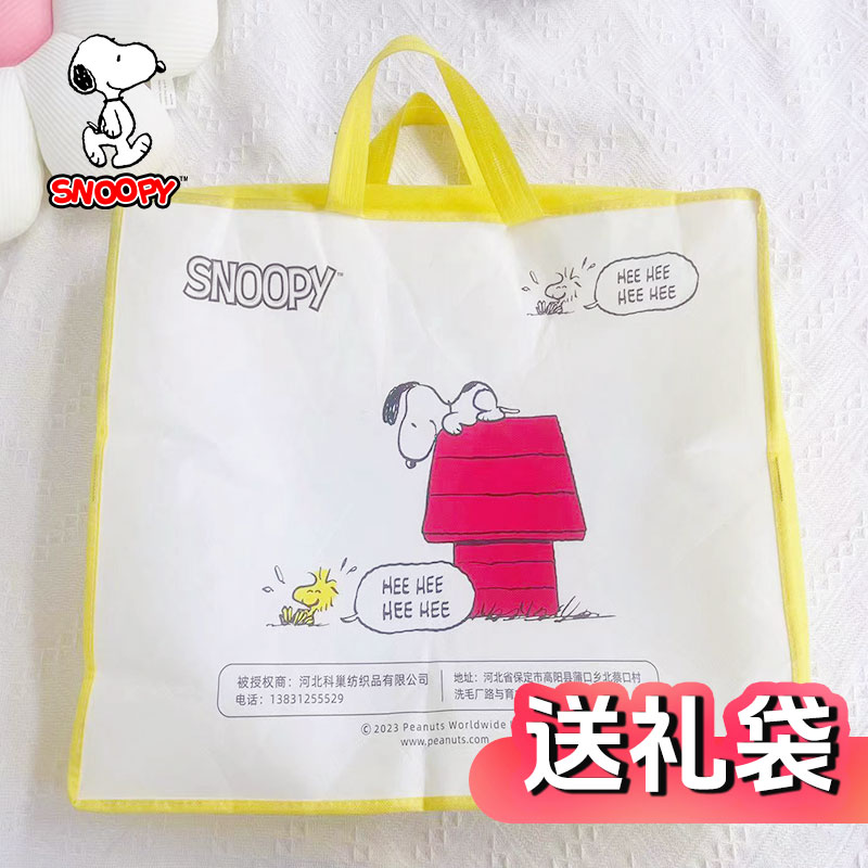 史努比 伴手礼精品礼袋 手提袋
