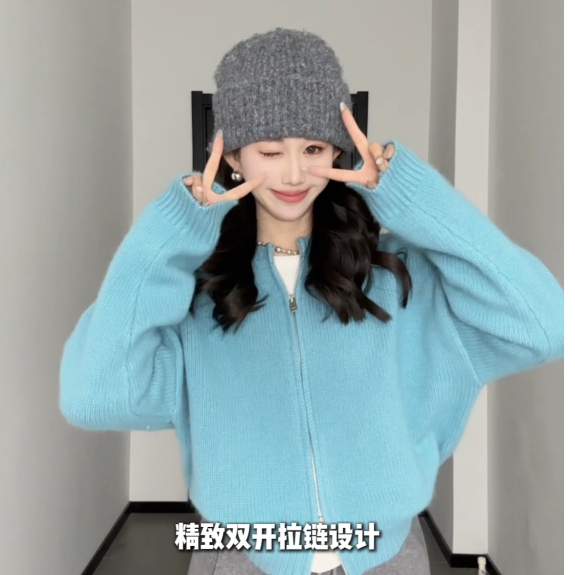 JIUJIU【胭脂海棠】通勤百搭简约圆领拉链针织衫1127-10473