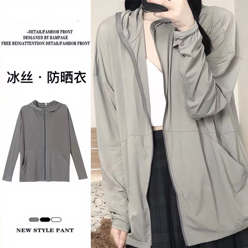 冰丝防晒衣女夏季新款透气防紫外线户外百搭连帽开衫防晒服薄外套