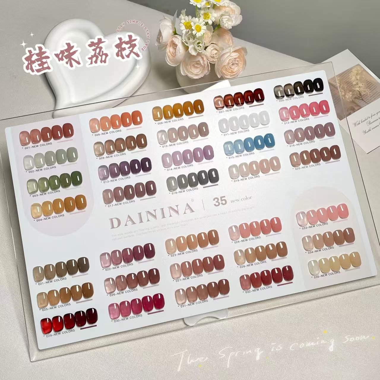 冰透裸色系指甲油胶套装2024年猫眼新款35色挂味荔枝美甲店专用胶