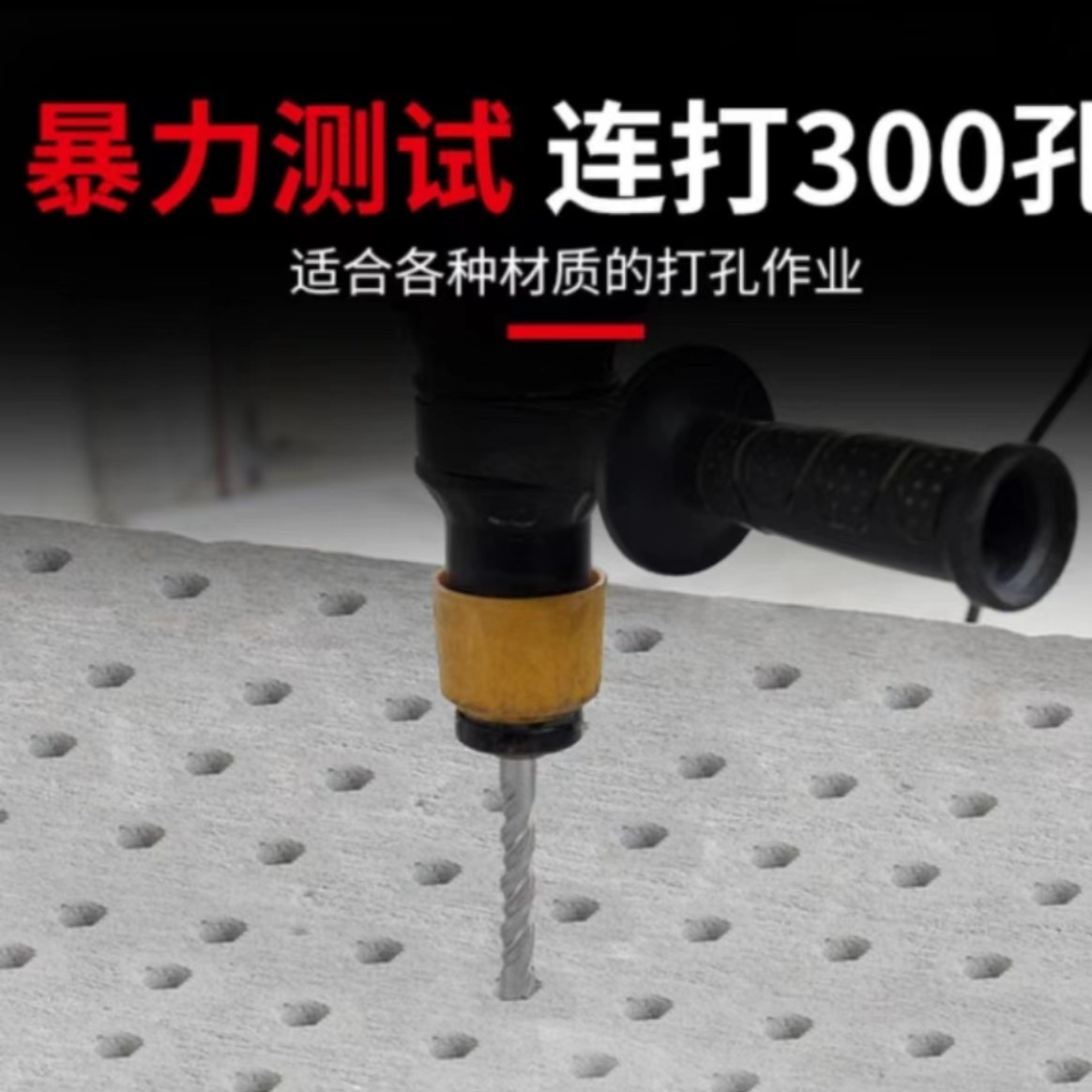 冲击电锤钻头8.5电锤钻头合金长款开孔耐磨加厚合金钨钢