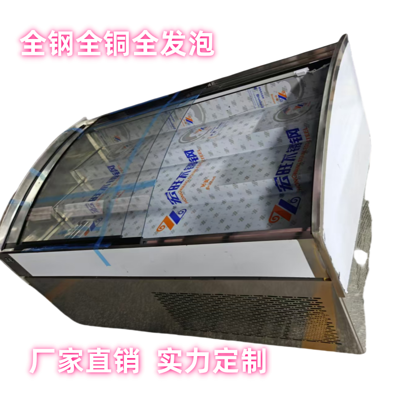 微冷冻阶梯式冰台商用烧烤点菜展示柜串串摆摊冰柜海鲜凉菜柜保鲜