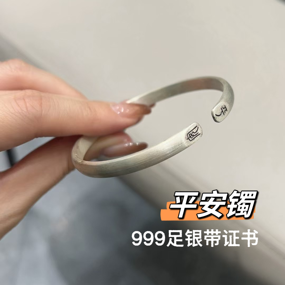 足银手镯 古法传承999足银手环纯银实心素圈平安镯