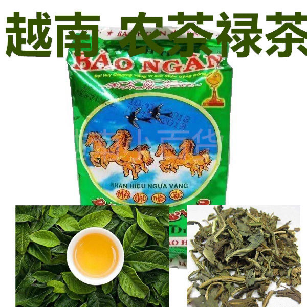 越南香兰小袋茉莉香绿茶BAONGAN花草茶天然绿茶农茶70g*6小袋