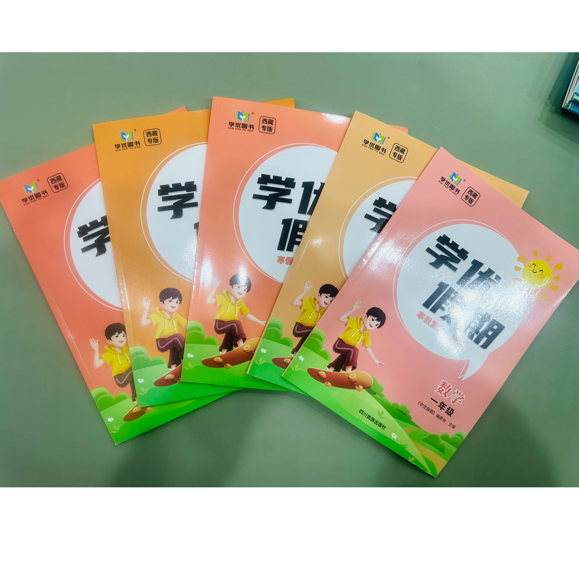 「洛斯推荐」寒假作业 学优假期 寒假复习+预习 藏文 语文 数学综合