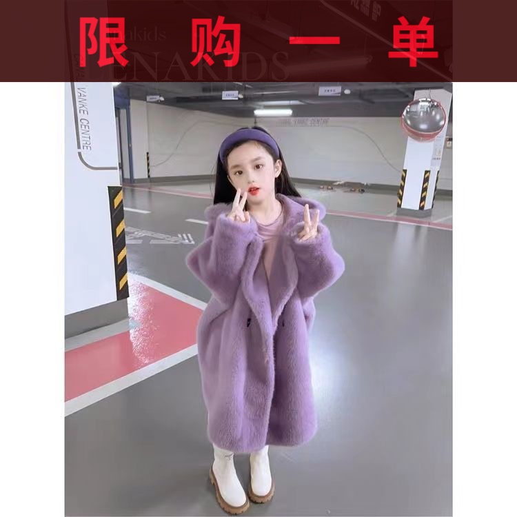 巴拉巴拉女童中长款加厚毛毛大衣儿童秋冬季皮草外套女孩冬装秋冬