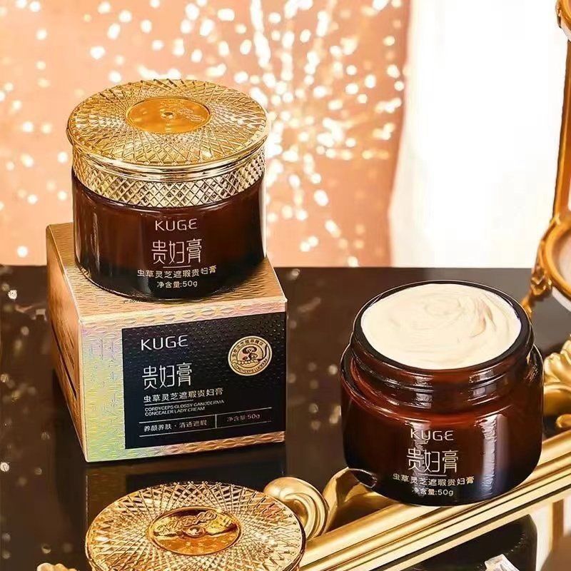 酷格虫草灵芝贵妇膏补水保湿遮瑕素颜霜