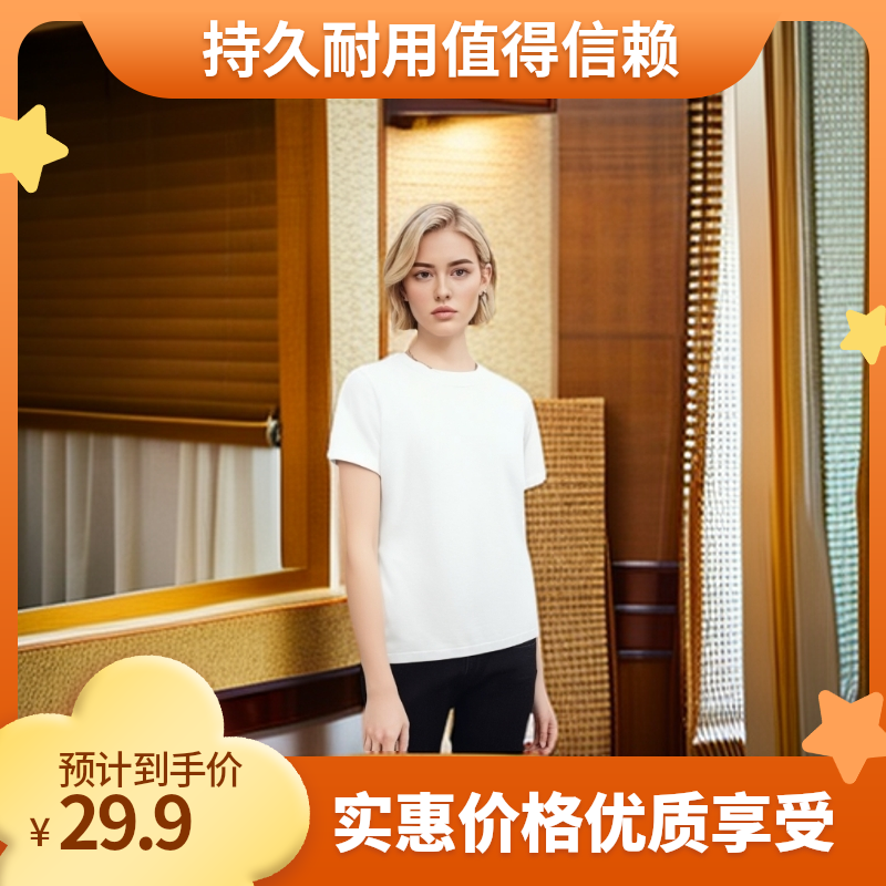 品牌撤柜女装【图片非实物】福利价，偶有微瑕，介意慎拍！